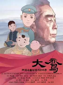 日韩性网站